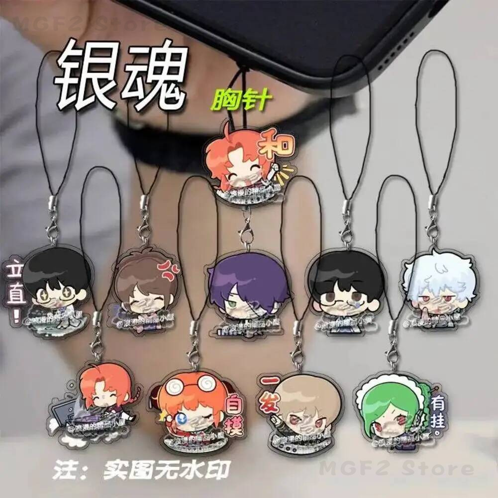 Men Keychain Accessories - Phone Mobile Lanyard KeyChain Gintama Anime